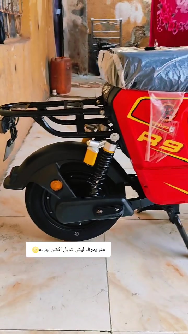 دراجه لبيع دراجه زيرو جاهزه ما كلشي لبطاريات32كبر شي
لواساب***********
