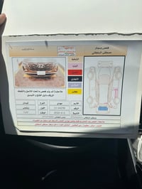 توكسان هايبرد • ٢٠٢٢ • رقم بغداد
