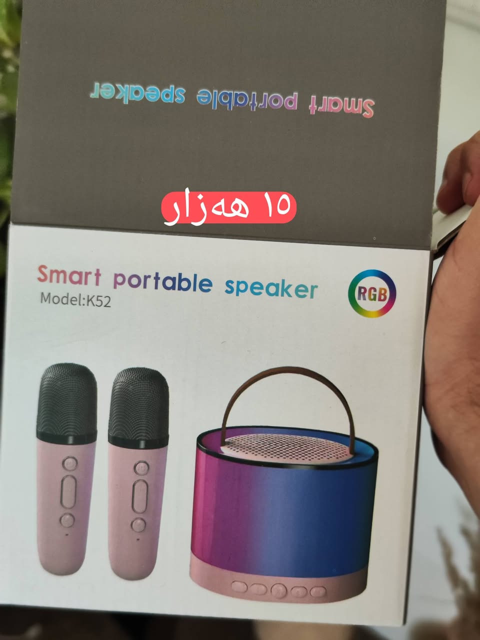 سڵاو خوای گەورە لە هەموو لایەک
کۆمەڵێک عەشیای تایبەتم هێناوە چیتان ئەوێت لە خزمەتانم داوا بکەن 
گەیاندن بۆ هەموو کوردستان بەردەستە


**إذا كنت صاحب هذا الإعلان وتريد حذفه لأي سبب، رجاءا أرسل رسالة إلى الدعم الفني**