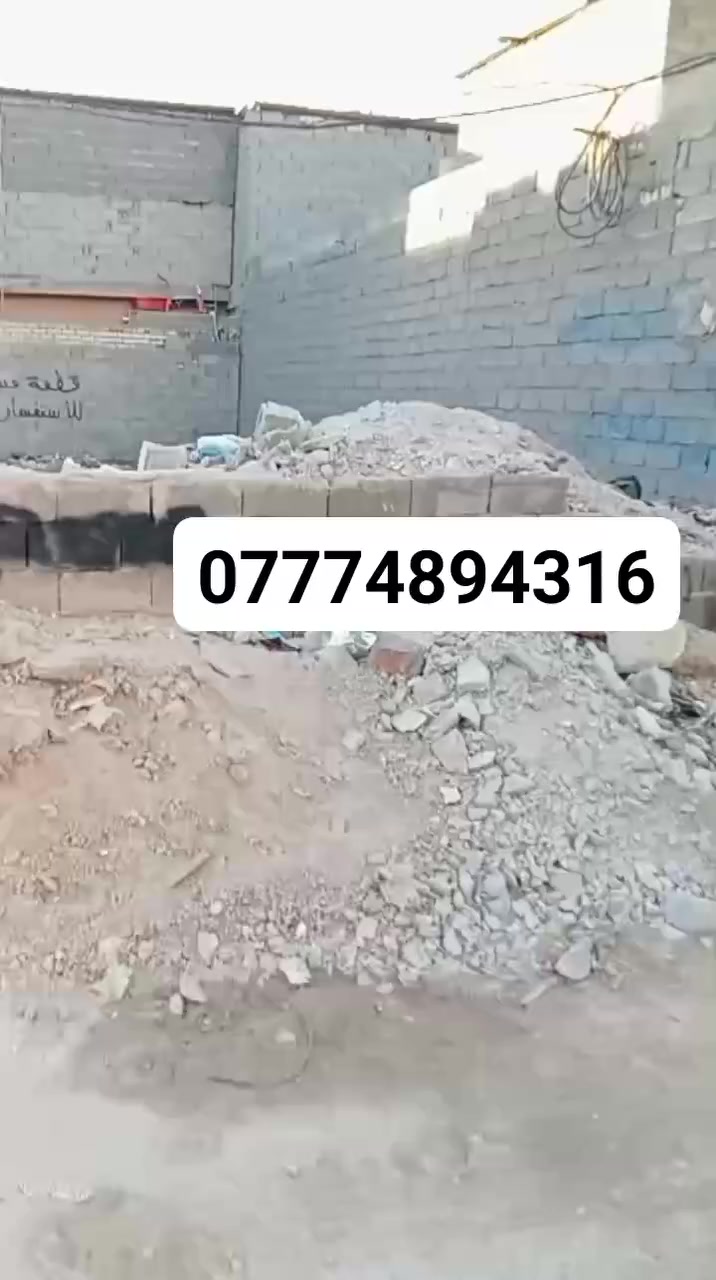 يا الله السلام عليكم عندي قطعه ارض المساحه 140 متر واجهه8نزال 17 رقم الاتصال ***********
