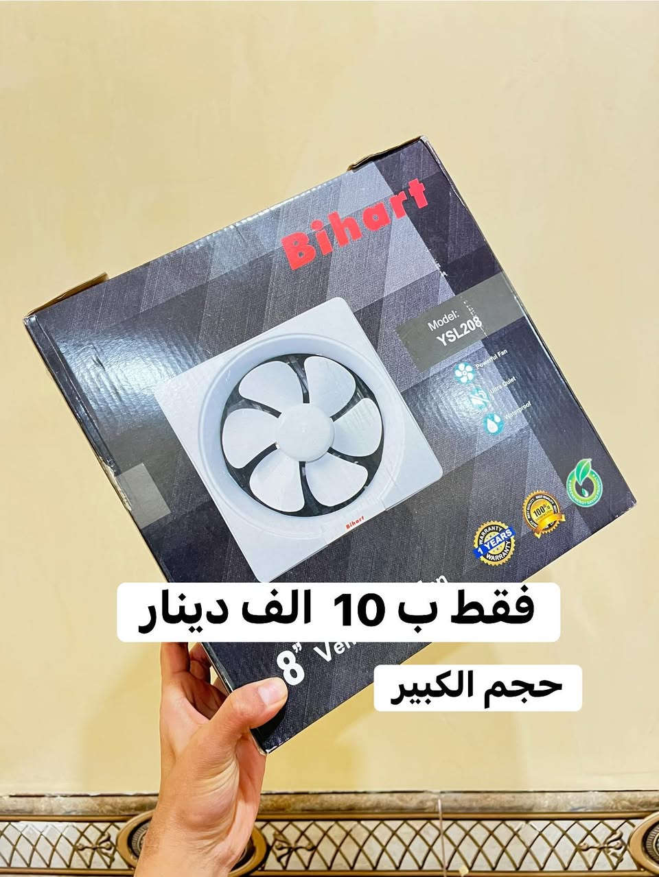 #امزون بلاش لحكو عل اسعار اواحجزو تواصل خاص او عل رقمي ***********
