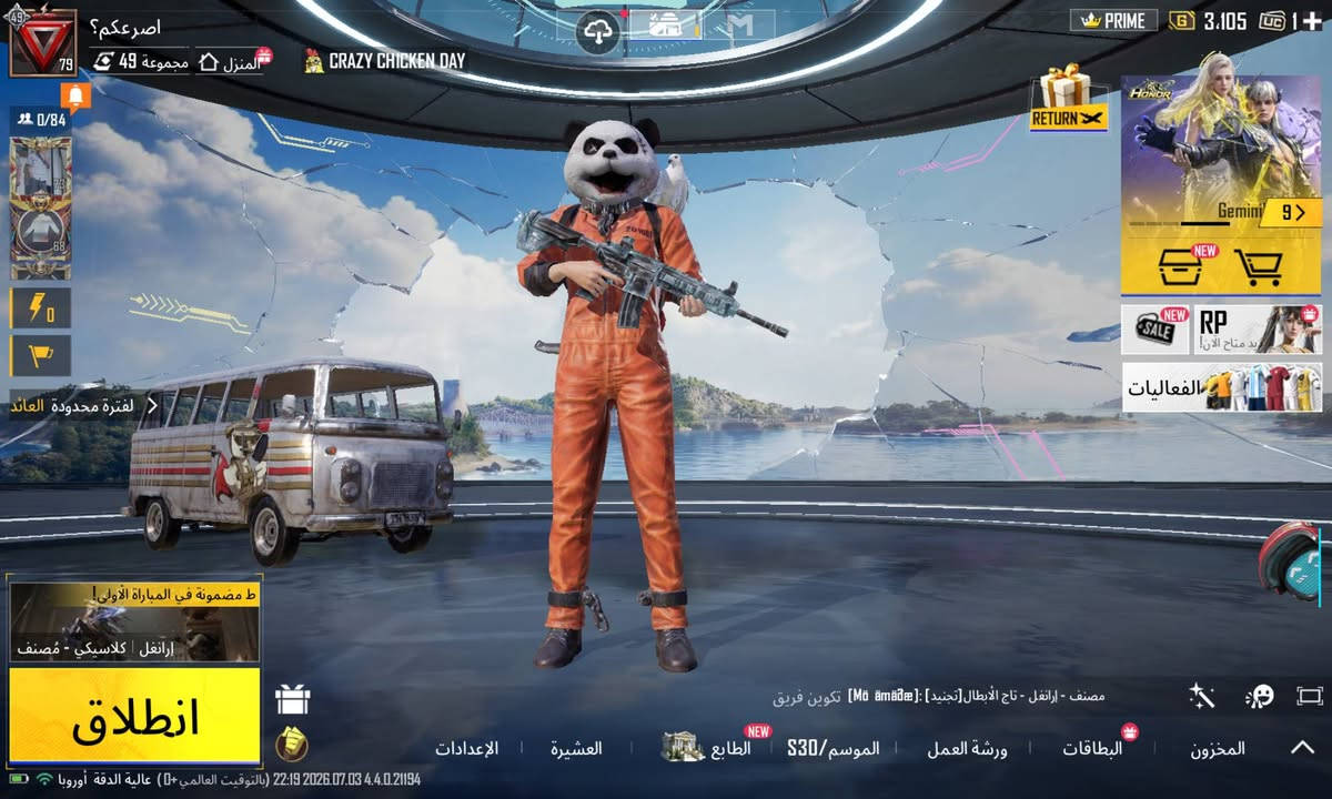 حساب ببجي للبيع مكاني نجف سعره 70 وبي مجال تواصل وياي على الخاص و هذارقمي ***********
