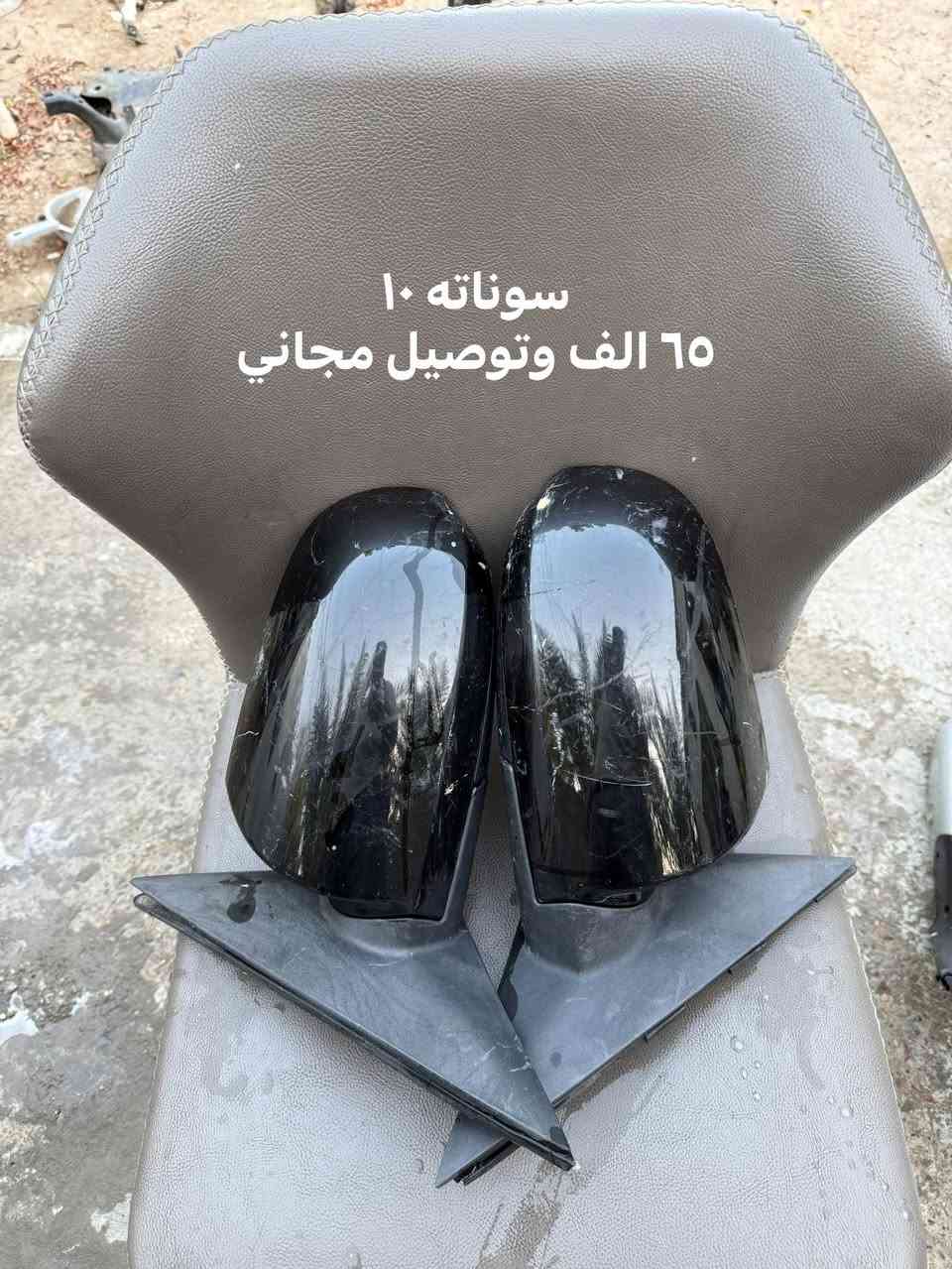 سلام عليكم
مري جانبيه 
     النتره ٢٠١٠ 
     سوناته ٢٠١٠ 
مكاني بغداد مشتل يوجد توصيل 
*********** بارق 
مفتح من ٥ العصر الى ١٢ بليل
