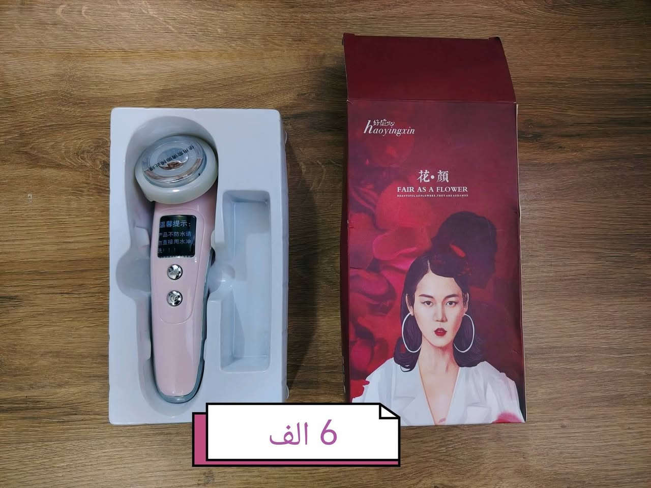 غراض كوزمتك


**إذا كنت صاحب هذا الإعلان وتريد حذفه لأي سبب، رجاءا أرسل رسالة إلى الدعم الفني**