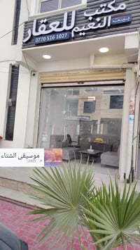 هيكل للبيع ركن في الحريه دور الشؤون مساحته 56م سند مستقل بناء حديث نظا...