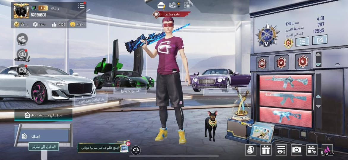 5285111508   خام الاسم +ڤدب
- لفل : 86
- عدد المثك:265
-عدد بدلاتX :9 ثنين وحده مستوى 5 وثانيه 4 وثنين 2 وحده 3
-مستوى المجموعات:79
- عدد الخوذ المثك:8
- عدد الجنط المثك :12 
- ⁠- عدد السيارات المثك:8 وحده سقاط جوي
- اسلحه المطوره :98
- عدد الماكس :8
- عدد كيل مسج :35
- ربط كله موجود وقابل للتغير
فيه هواي نوادر الحساب وهشتاقات
شعبيه 3مليون ونص عدد المتريل5  
 السعر خاص داخل بغداد وجه لوجه فقط
*********** اتصال لو وتساب متواجد
