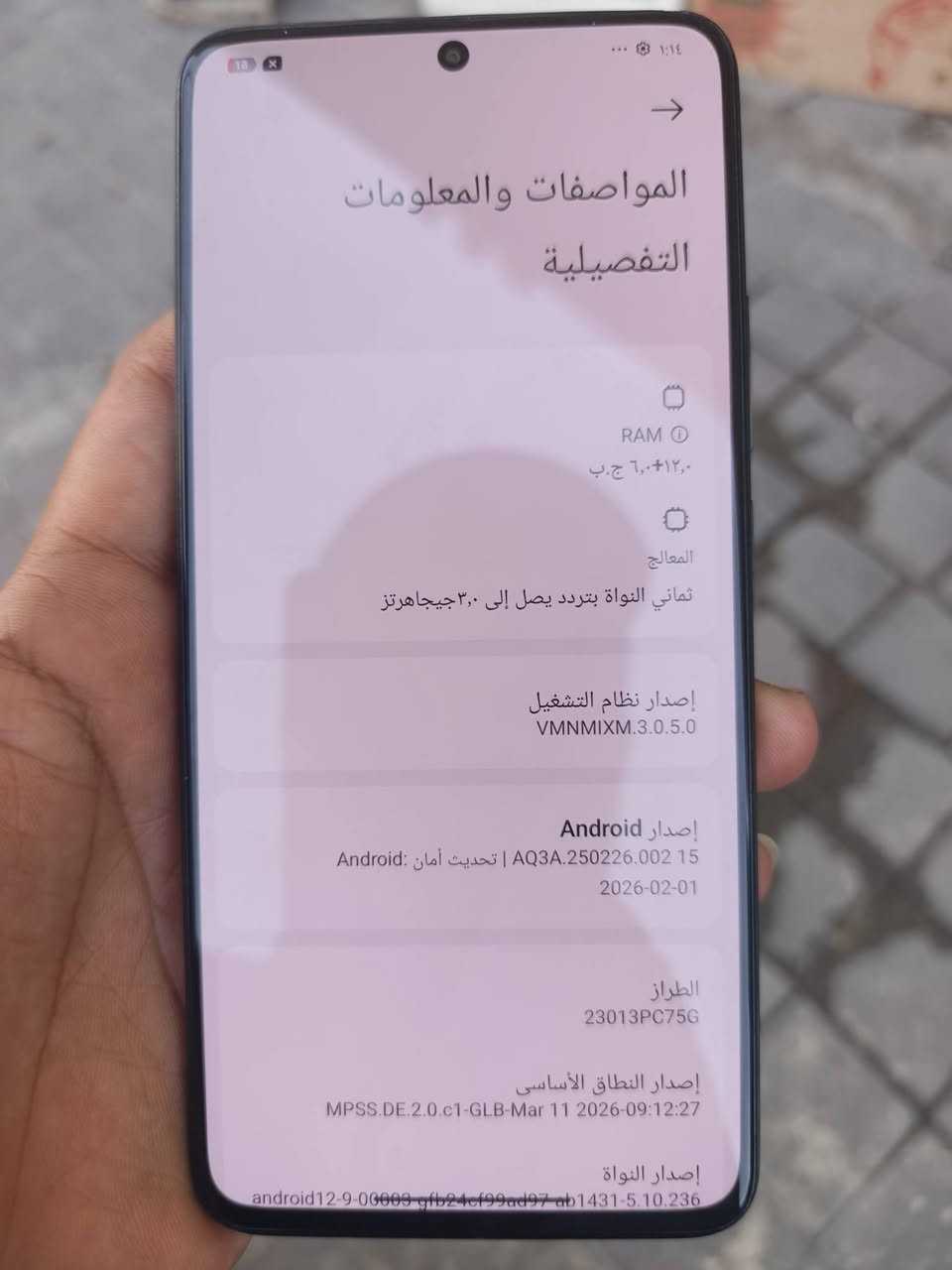 بوكو  f5 برو ذاكرة ٥١٢
عشوائيه ١٢ على ١٢ جهاز شخط ما بي 
جهاز راقي سعر ٤٥٠ وبي مجال
مكان بغداد الامين الثانيه 
***********
