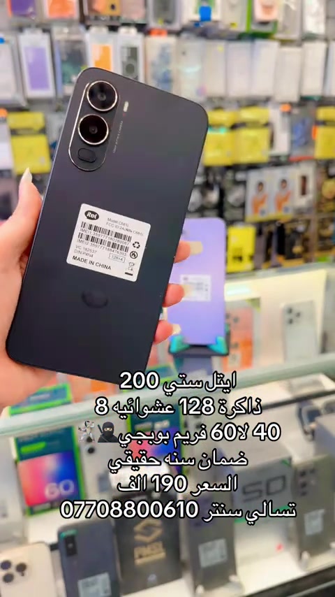 #شعب_الصيني_ماله_حل😂😂😂😂🤦 #تسالي 


**إذا كنت صاحب هذا الإعلان وتريد حذفه لأي سبب، رجاءا أرسل رسالة إلى الدعم الفني**
