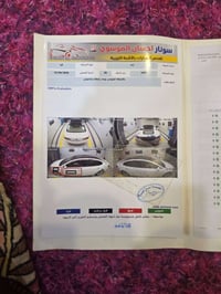 كادنزه خليجي • فول مواصفات • بصره