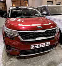 سيليتوس • ٢٠٢١ • رقم اربيل