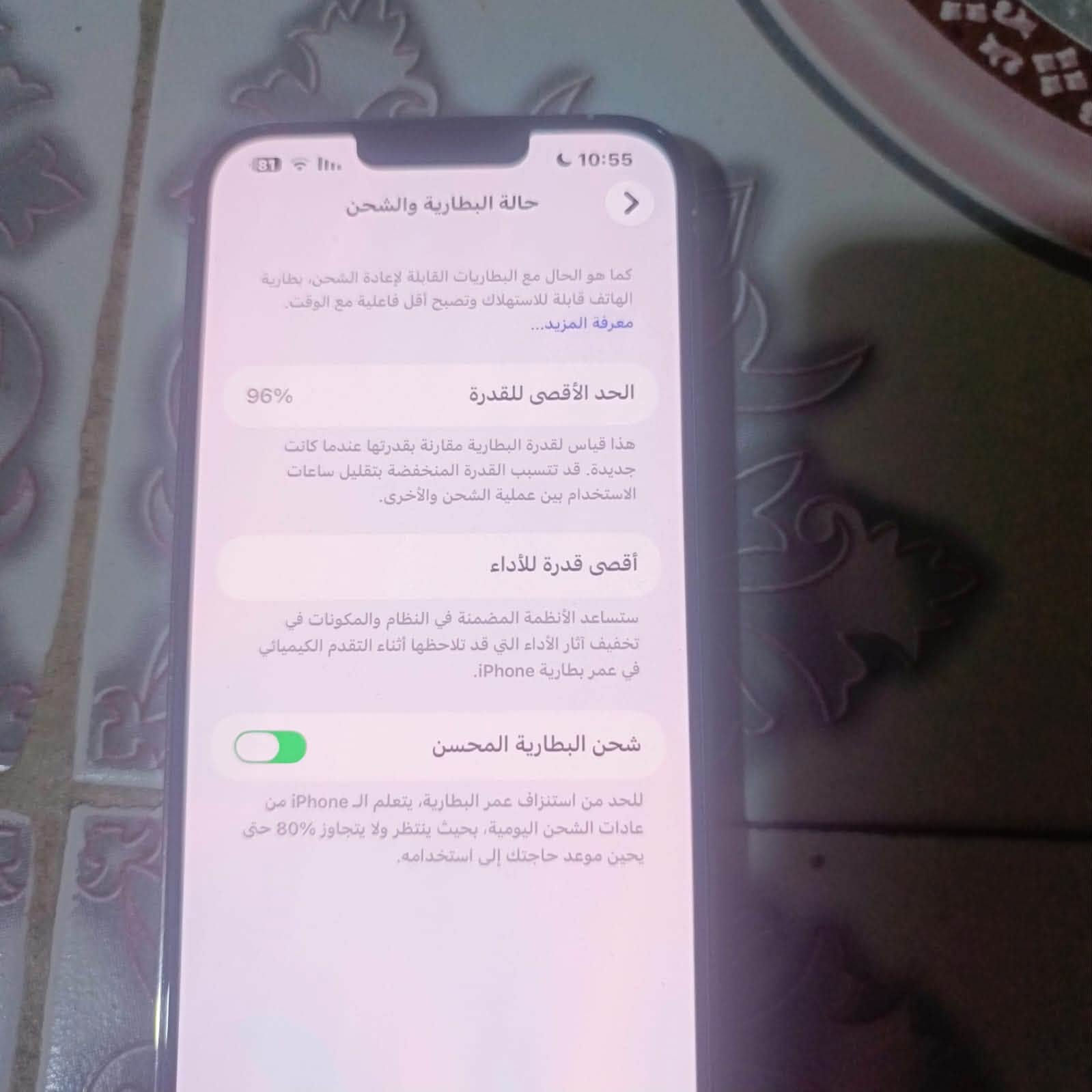 ايفون 13 برو ماكس
نضيف مال بيت جهاز كلشي مامبدل بي السعر 665قفل


**إذا كنت صاحب هذا الإعلان وتريد حذفه لأي سبب، رجاءا أرسل رسالة إلى الدعم الفني**