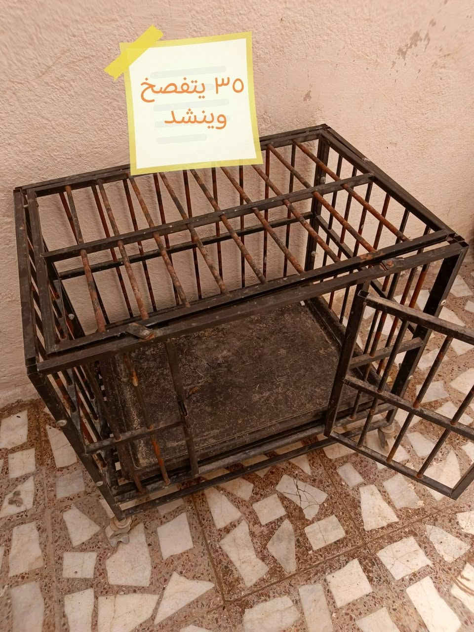 غراض للبيع كلمن وسعره مكاني نجف اي استفسار خاص


**إذا كنت صاحب هذا الإعلان وتريد حذفه لأي سبب، رجاءا أرسل رسالة إلى الدعم الفني**