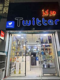 محل اتصالات • ديكور جديد • شارع الكهرباء