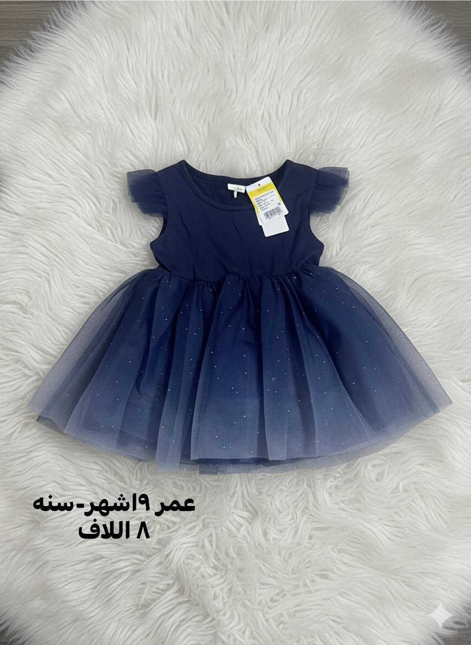 فساتين اطفال للمناسبات الاسعار والاعمار داخل الصور


**إذا كنت صاحب هذا الإعلان وتريد حذفه لأي سبب، رجاءا أرسل رسالة إلى الدعم الفني**