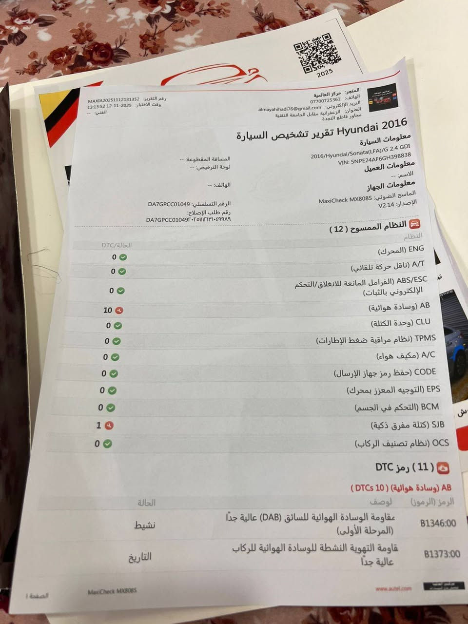 السلام عليكم سوناتا 2016
مكينه ٢٤٠٠ جيتي 
ماشيه 90
تخم تاير 
حداديه جديده
حادثها جاملغ مبدل موضح بل سونار
سعر 117 
مكان ..الزعفرانيه 
٠٧٧١١٣١٥٥١


**إذا كنت صاحب هذا الإعلان وتريد حذفه لأي سبب، رجاءا أرسل رسالة إلى الدعم الفني**