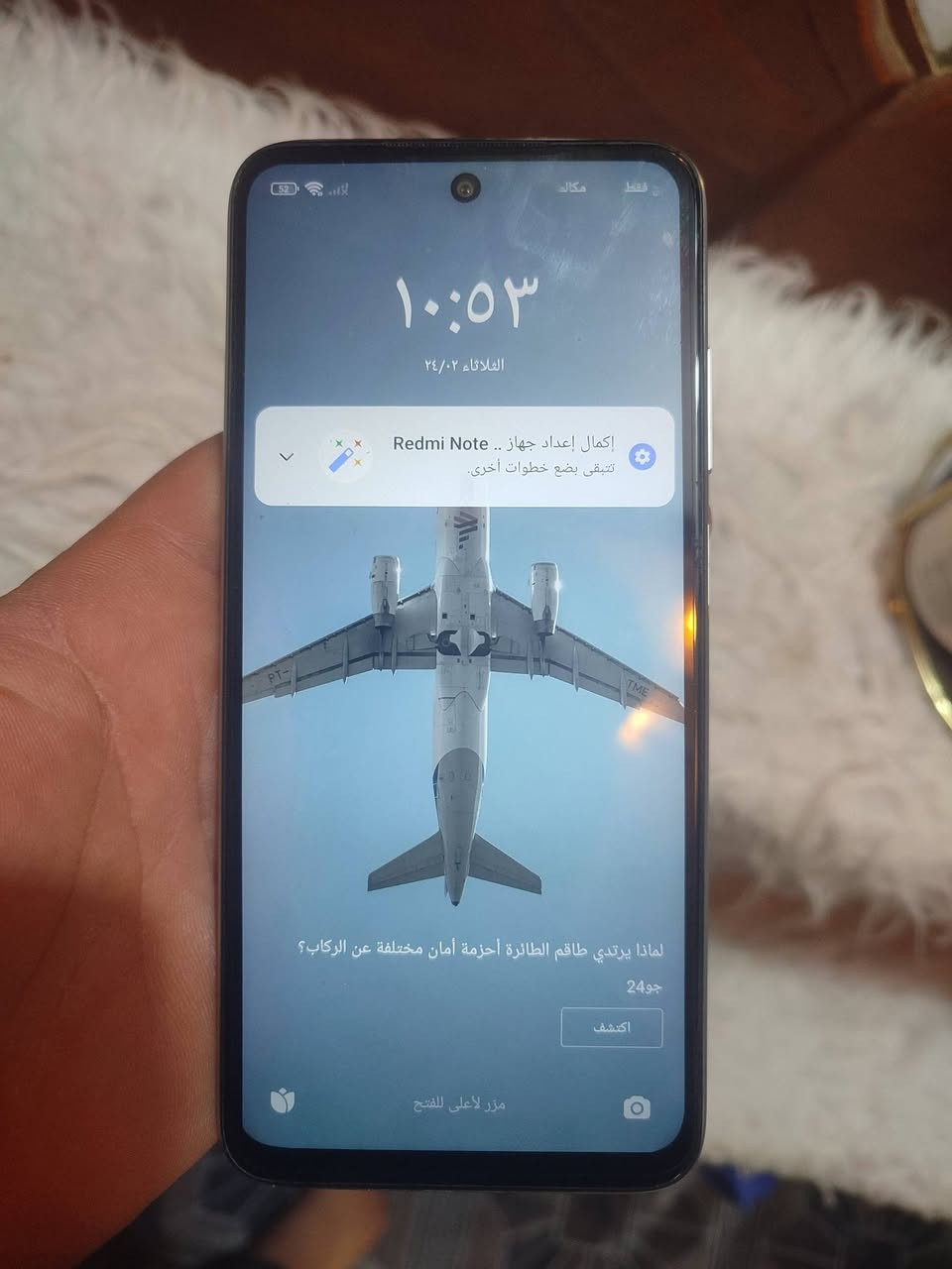 ريدمي نت 11 4G
ذاكره 128
جهاز مكفول نضافه 95
  سعر 125وبي مجال


**إذا كنت صاحب هذا الإعلان وتريد حذفه لأي سبب، رجاءا أرسل رسالة إلى الدعم الفني**