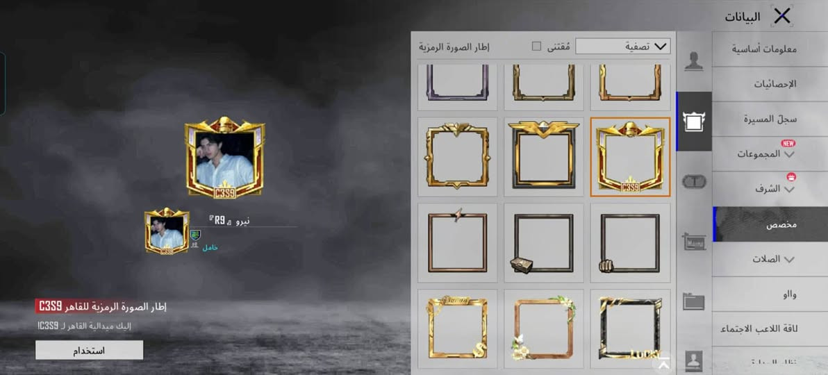حساب ببجي للبيع عنوان موصل 140 وبمجال


**إذا كنت صاحب هذا الإعلان وتريد حذفه لأي سبب، رجاءا أرسل رسالة إلى الدعم الفني**