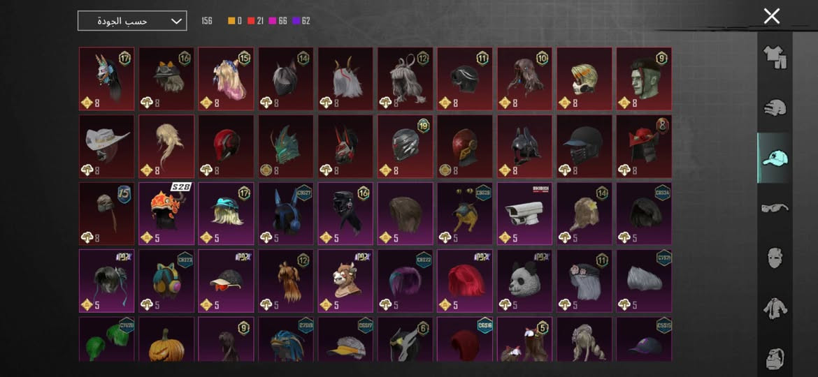 السعر 75بي مجال قليل الموسم 5


**إذا كنت صاحب هذا الإعلان وتريد حذفه لأي سبب، رجاءا أرسل رسالة إلى الدعم الفني**