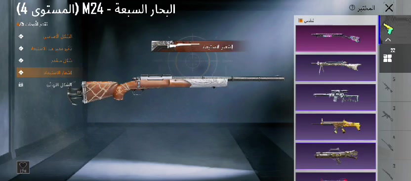 حساب مستوى 82
المجموع 60
5كونكرات بي
اسلحه تطوير 22
5كل مسج 
بي 4 مترين
السعر100 مكاني موصل ايسر


**إذا كنت صاحب هذا الإعلان وتريد حذفه لأي سبب، رجاءا أرسل رسالة إلى الدعم الفني**