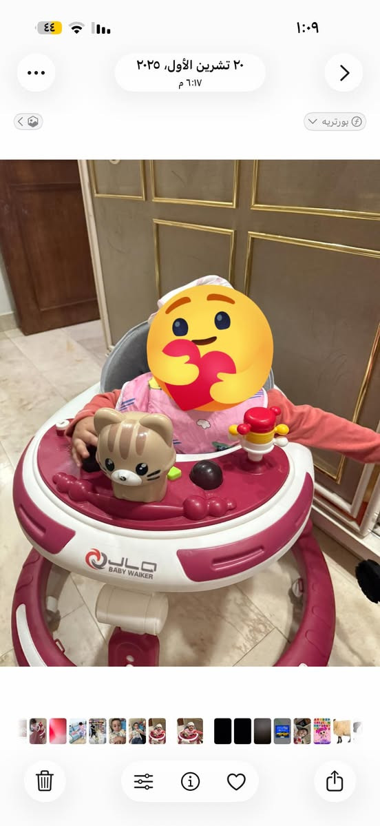 مرحبا سرير طفل للبيع مع حجله رقم ***********
