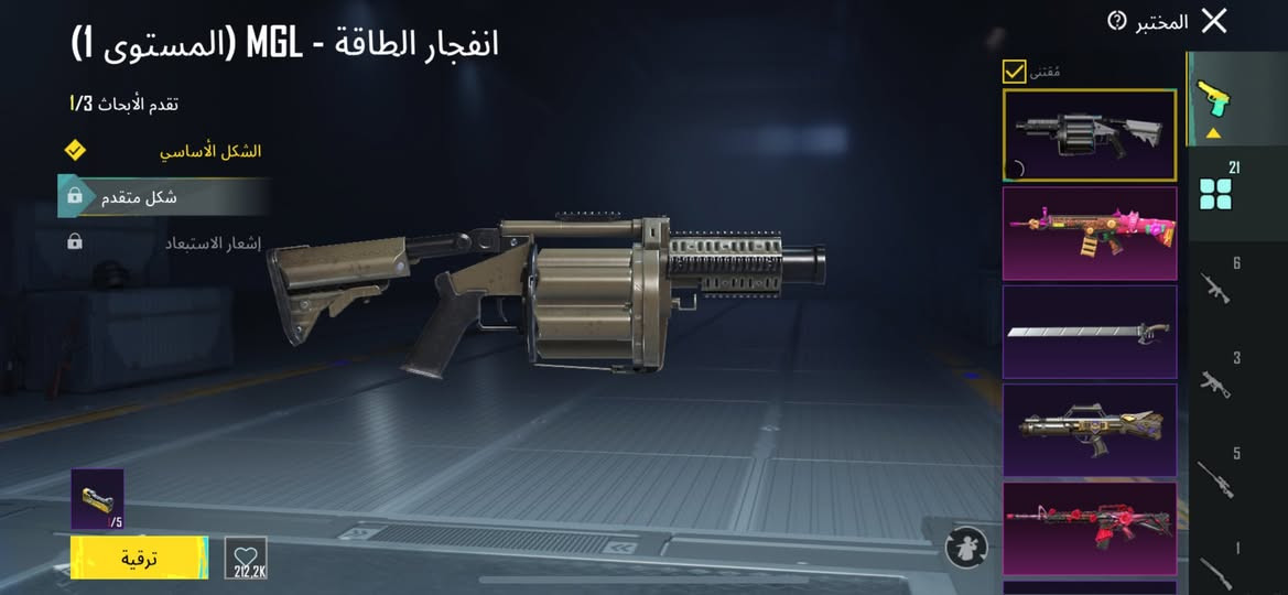 حساب بوبجي للبيع حساب عراقي 
لفل الحساب  84مستوى جامع المقتنيات مالته 61
سعر الحساب 175 تواصل معلومات اخرا يراسلني خاص 🙆🏼


**إذا كنت صاحب هذا الإعلان وتريد حذفه لأي سبب، رجاءا أرسل رسالة إلى الدعم الفني**