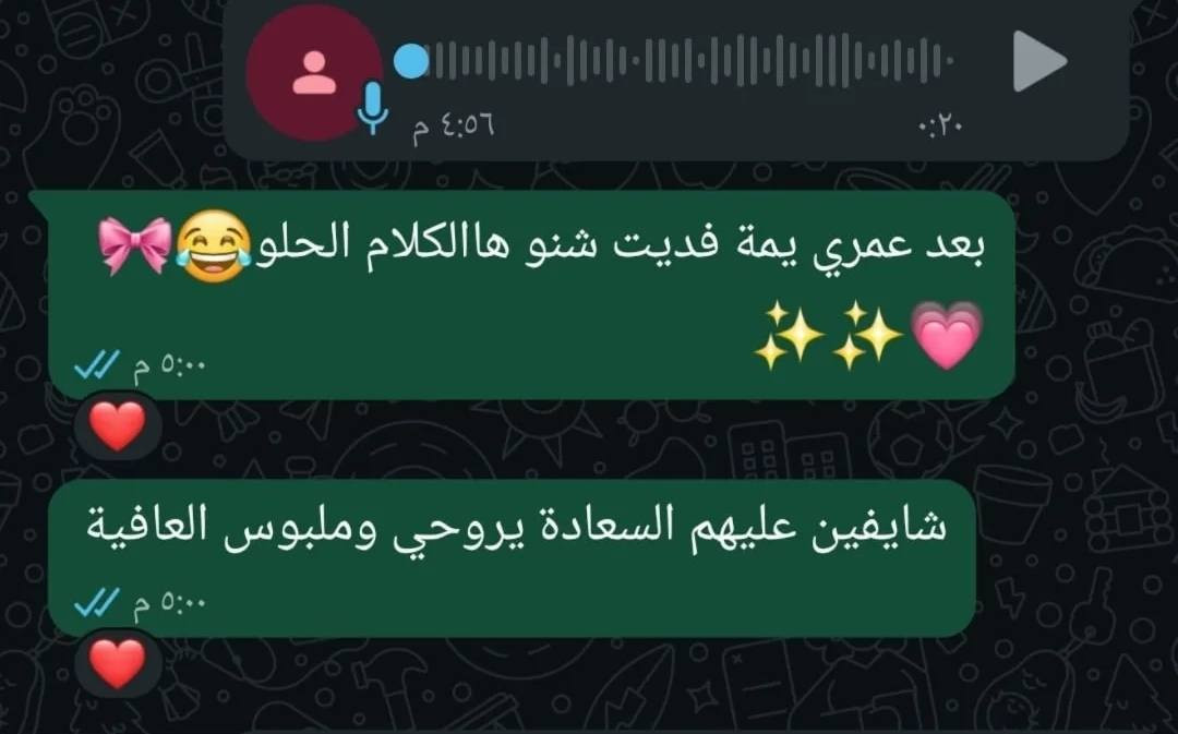 إِنَّ هَٰذَا لَرِزْقُنَا مَا لَهُ مِن نَّفَادٍ

بعض من أراء زبائنة اللهم لك الحمد 🤎

يوجد توصيل داخل هيت الف دينار
ومحافظات 3 الاف دينار

عنوان المحل 📍 هيت حي الجمعية شارع حامي بناية عنوكة الجديدة مقابل مدرسة الصمد حلقة الأولى الفرع المقابل محل كيوتي مجاور محل بساطة

صفحة التيك توك olaaa.storee
صفحة الانستا olaaa.storee

#اكسبلور
#عبايات
#هيت
#العراق
#الانبار
#ترند
#مشاهدات


**إذا كنت صاحب هذا الإعلان وتريد حذفه لأي سبب، رجاءا أرسل رسالة إلى الدعم الفني**
