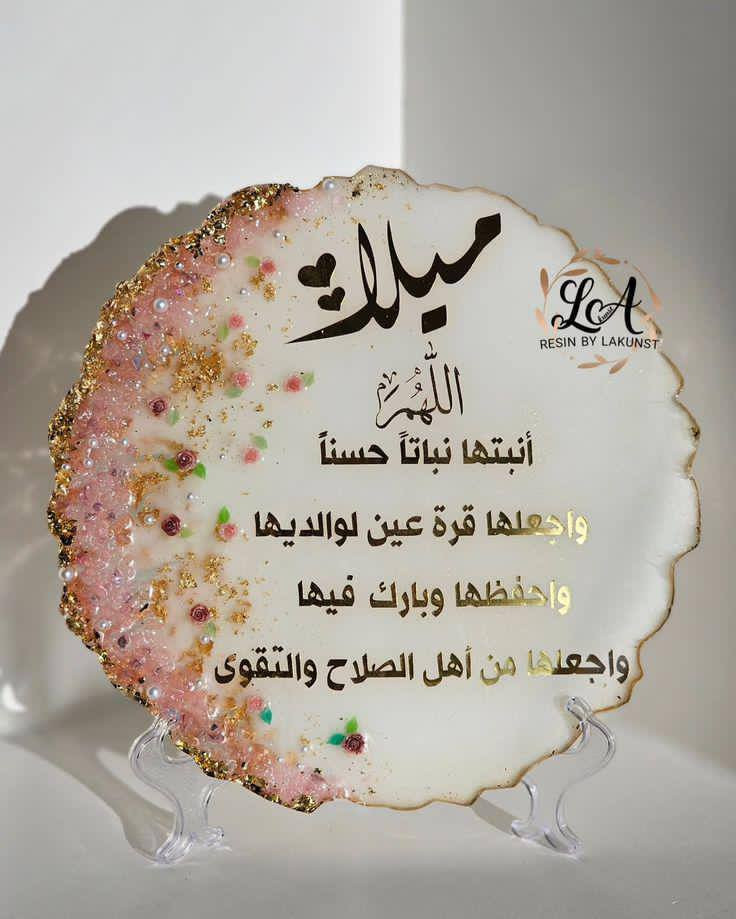 متوفر الديناريزن اشتغل حسب الطلب


**إذا كنت صاحب هذا الإعلان وتريد حذفه لأي سبب، رجاءا أرسل رسالة إلى الدعم الفني**