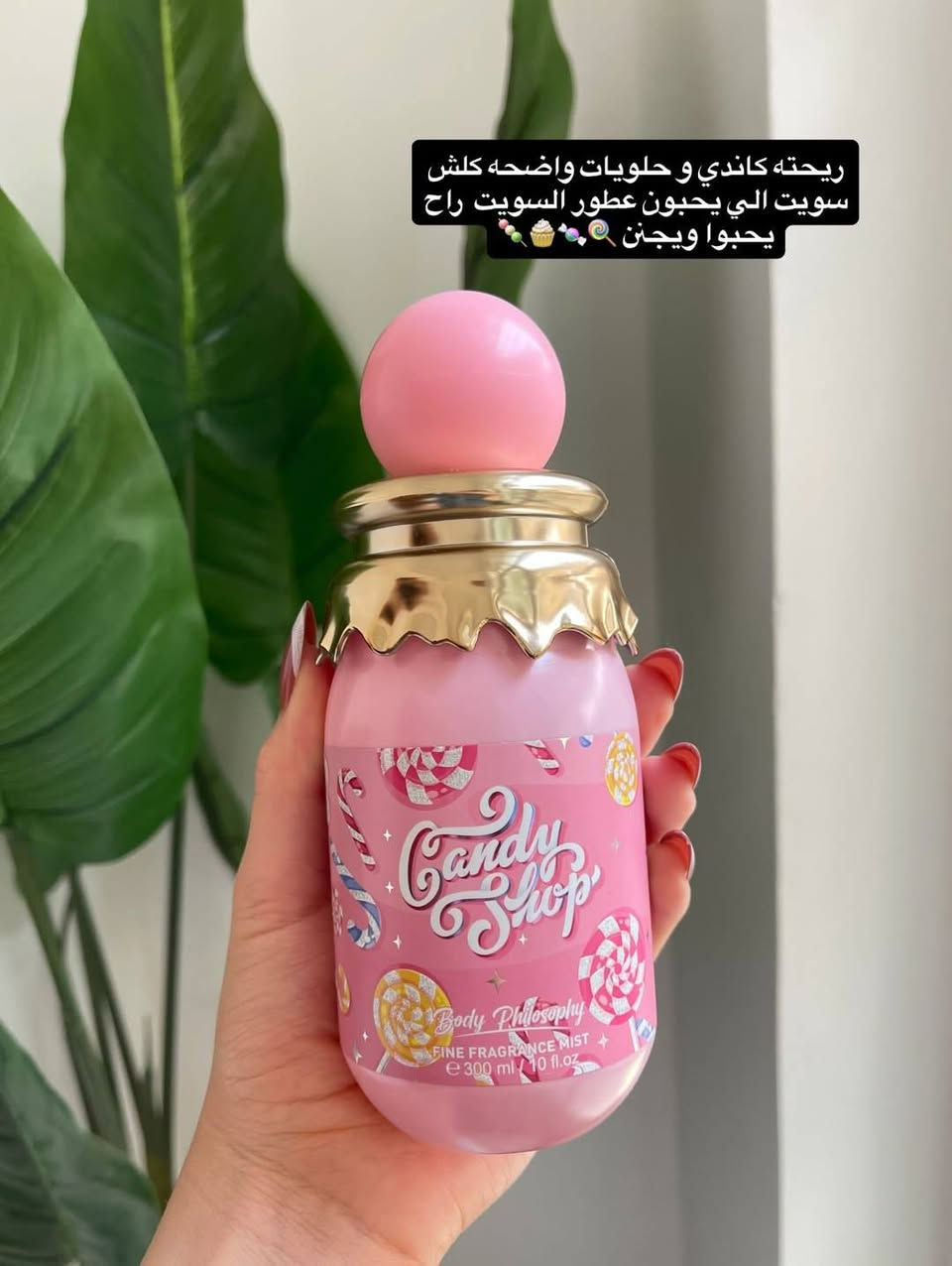 سبلاشات جسم 🥹
كلش حلوات بالصيف عطورهن صيفيه و حلويات ✨
وحجمهن كبير 300 ml  عطرهن ثابت بالجسم وفواح ✨
🍬🍭🧁🍡🍫


**إذا كنت صاحب هذا الإعلان وتريد حذفه لأي سبب، رجاءا أرسل رسالة إلى الدعم الفني**