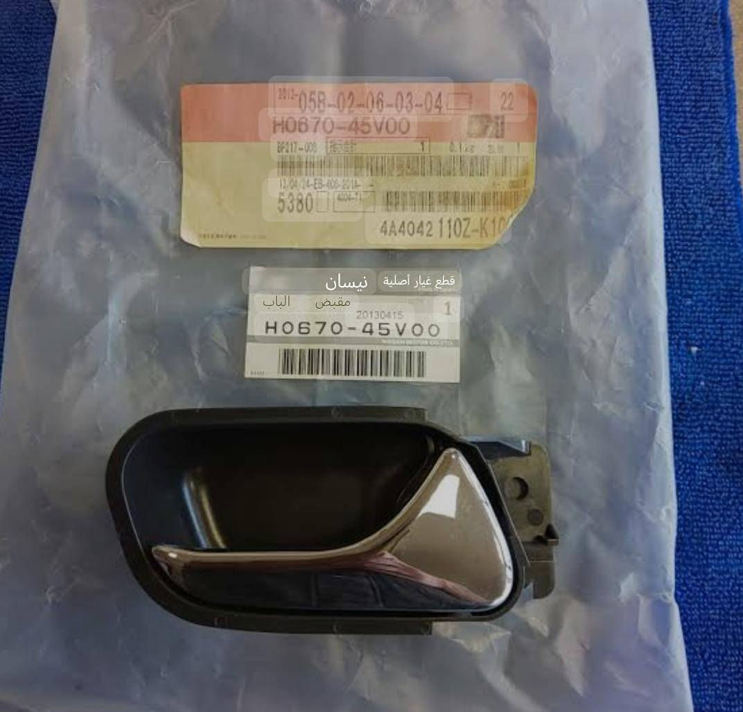 ***********  ***********
