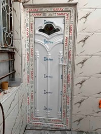 أبواب صحيات • PVC • سراي التركي