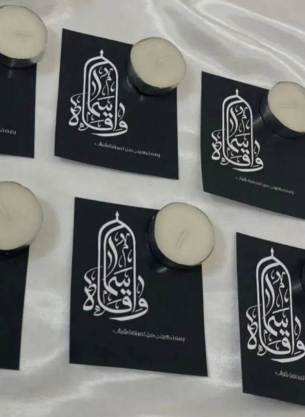 بمناسبة اقتراب شهر محرم الحرام
نوفر لكم كافة تجهيزات المجالس الحسينيه
الحجز من الان والتسليم بدايه محرم 
#توزيعات محرم #صواني القاسم 
#سلات #توزيعات_عبدالله_الرضيع #ترب #شمع #توزيعات_السيده_رقيه


**إذا كنت صاحب هذا الإعلان وتريد حذفه لأي سبب، رجاءا أرسل رسالة إلى الدعم الفني**