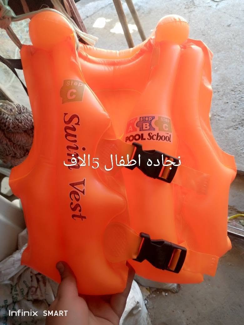 السلام عليكم تم وصول نجادات عند محلات ابو رحمة نجاده ازرق او اسود سعر 35 سحاب اصلي درجة اولى اكو الاحمر .14*15*17السعر
 نجاده اصلي يوجد توصيل جميع محافظات العراق العنوان تكريت سوق المخضر للاتصال ***********
