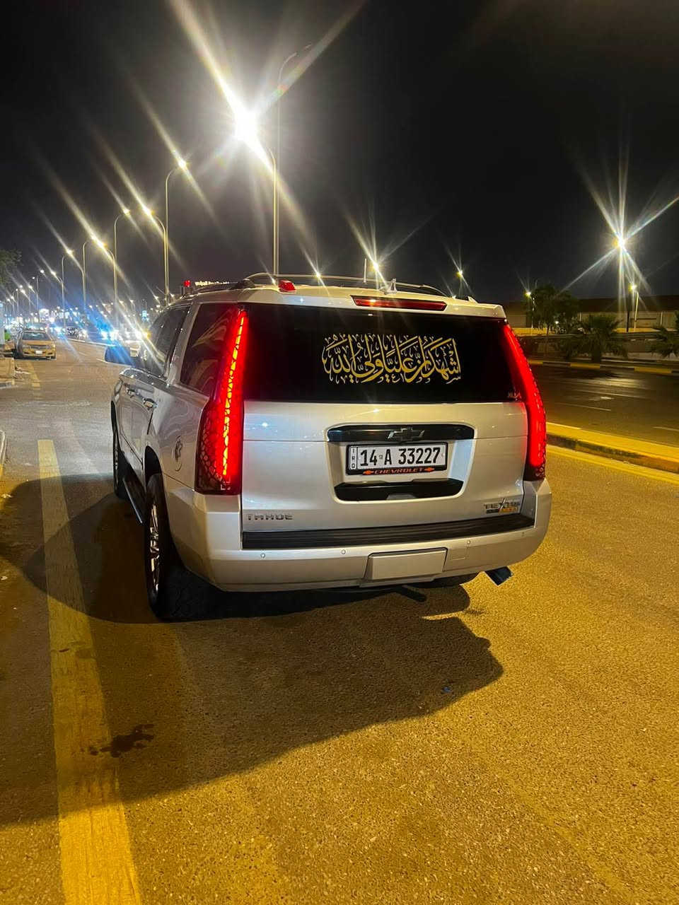*********** البصرة, العراق
