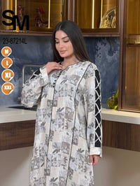 دشداشه • قشمير قطني • السماوه