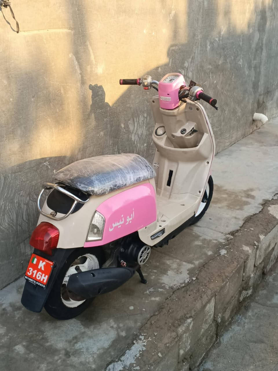 دراجه للبيع موليز مكان بعقوبه ديالى حي المعلمين الشرايط بالخاص دراجه حلوه***********
