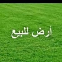 أرض • ٣٠٠م • طابو سند ٢٥