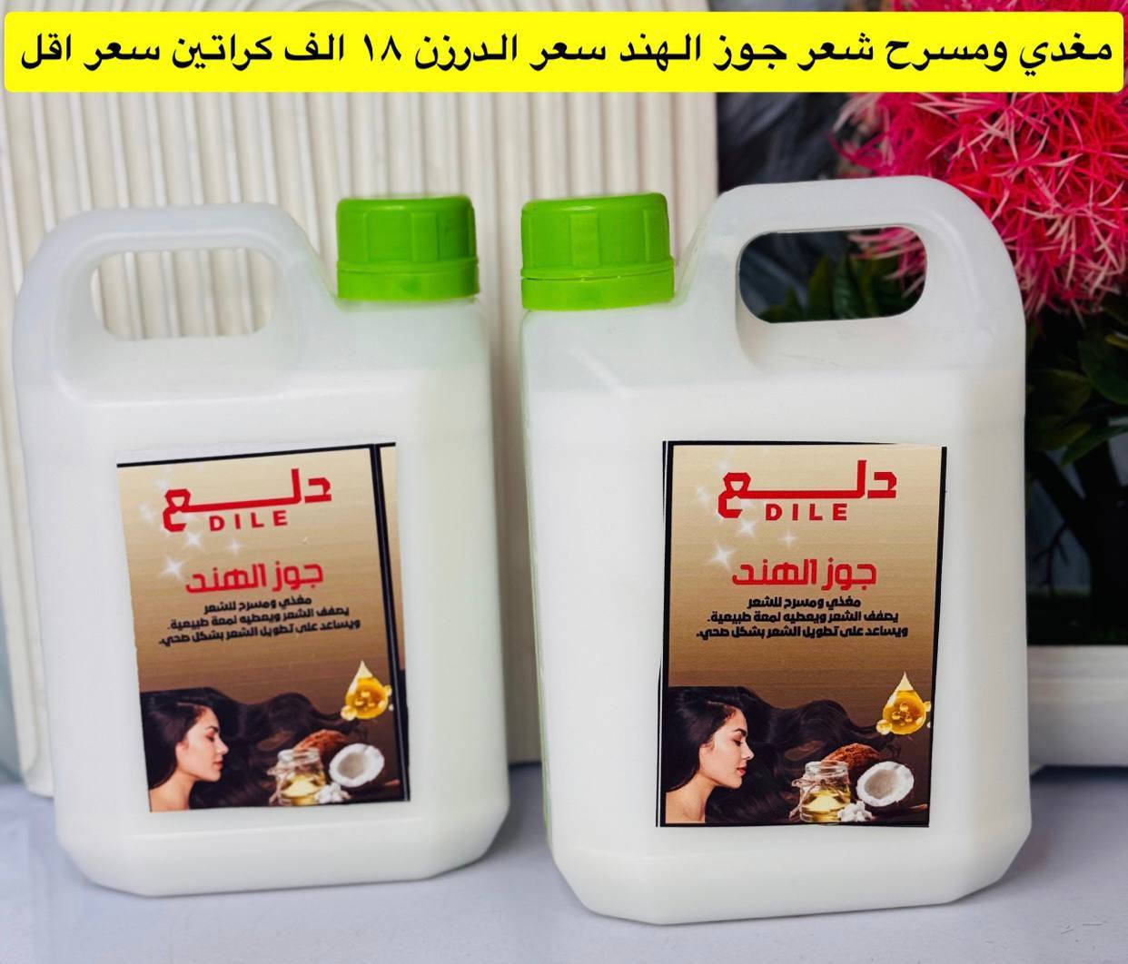 على بركة الله تم وصول بضاعة جديدة❤️🔥
عرض خاص 
 للتواصل والحجز مراسلتنا
@mohannmd1


**إذا كنت صاحب هذا الإعلان وتريد حذفه لأي سبب، رجاءا أرسل رسالة إلى الدعم الفني**