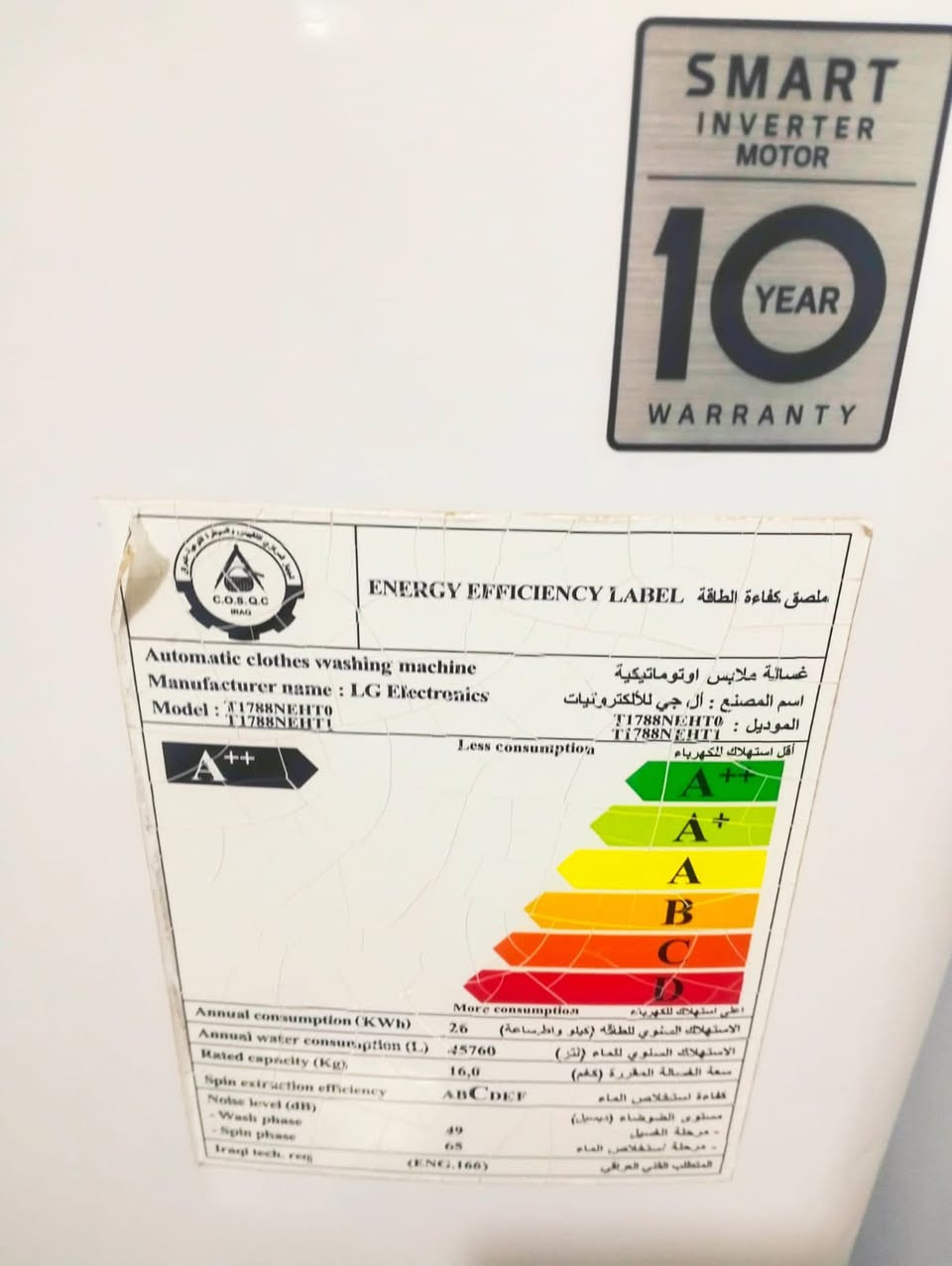 للبيع جديدة ‭٠٧٨٦ ٥٦٨ ٥١٢٨‬
