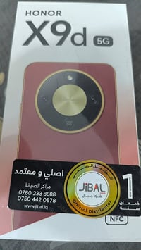 جهاز هونر بلكارتون ما مفتوح بعده مخذه منل جمعية  وسعر 475الاف نهايته ب...
