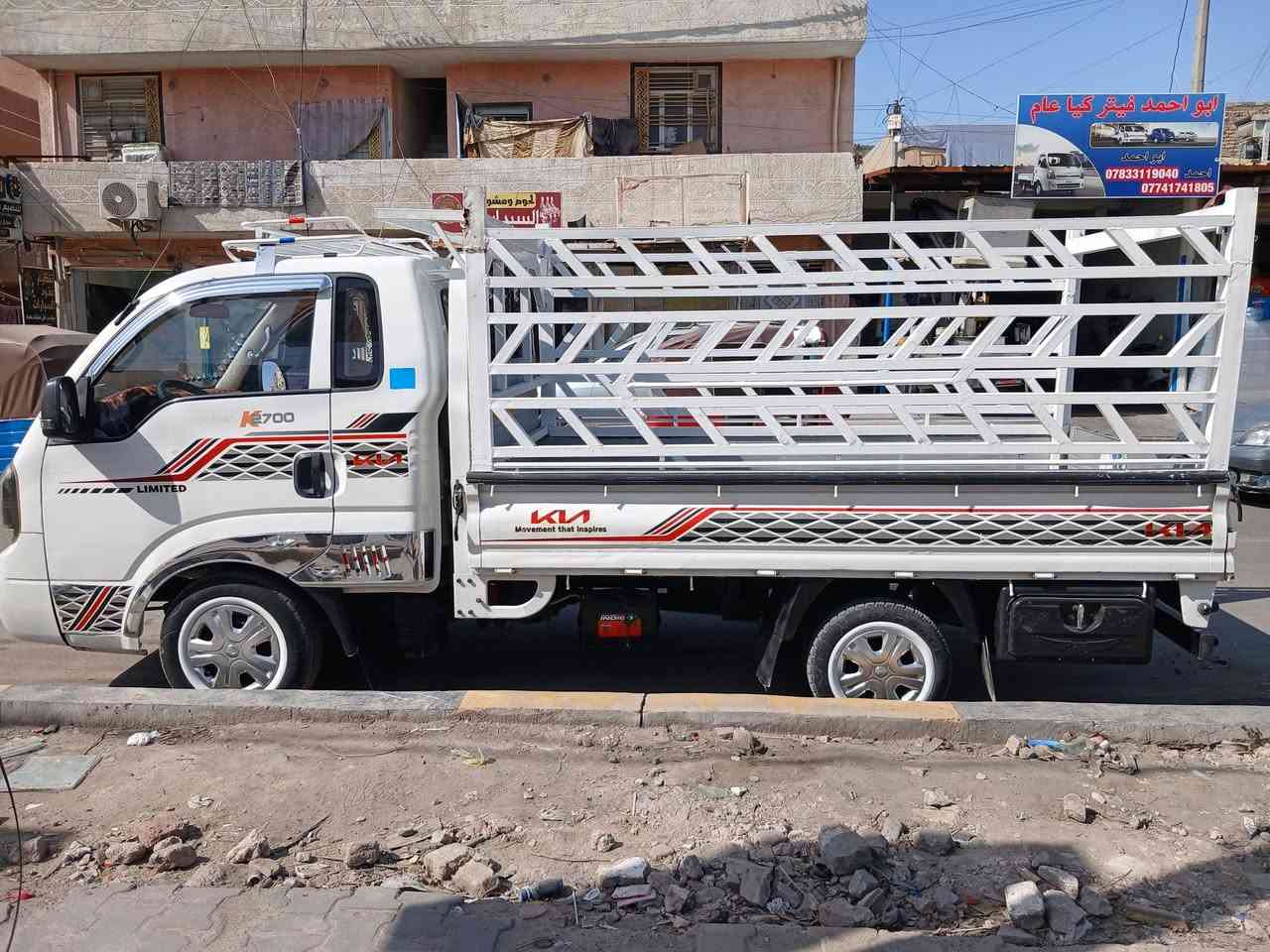 سلام عليكم  كيا حمل نثيه موديل ٢٠٢١سياره جديده كير محرك جديد اكسن جديده بسمنه عنوان حريه دولعي قرب مكتب قود سيارات رقم *********** سعر على  تواصل
