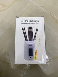 جهاز فرش المكياج • توصيل شمال-جنوب • الطارمية مجانا