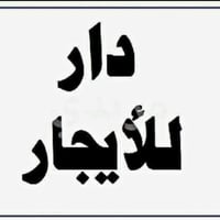 حي الوفاء • ١٠٠م • غرفة وصالة