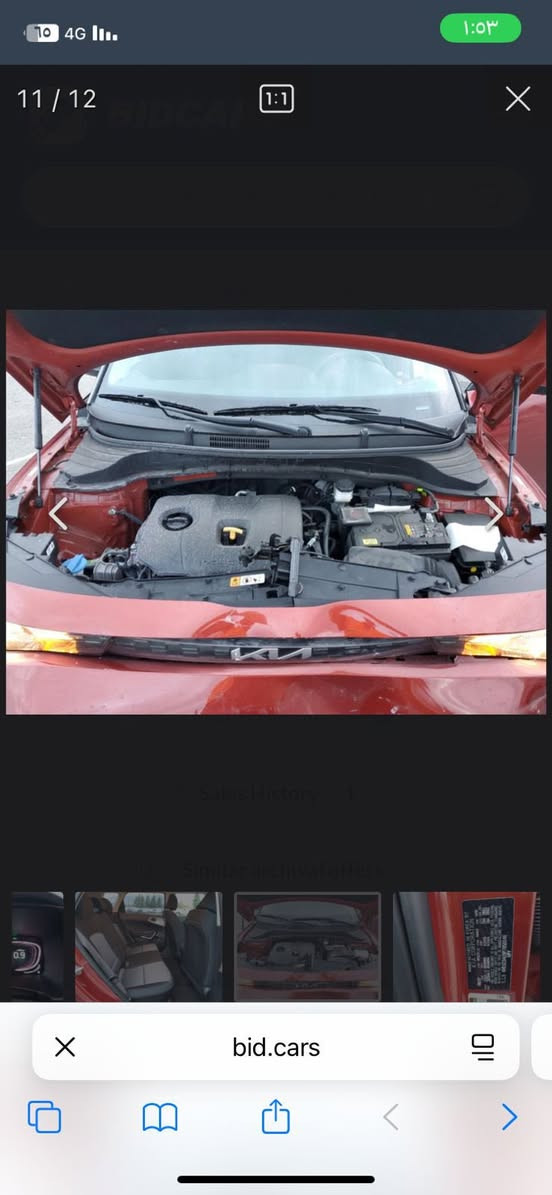 السلام عليكم كيا صول ٢٠٢٣بصمه شاشه كبيرى رادارات لون مشمشي عداد المسافه ٣٧ميل حادث بنيد بارد قليل وباب خلف السايق كلير من امريكه بدون دواخل وبدون شواصي وبيهه موصفات اخرى مكان السياره بابل ***********
