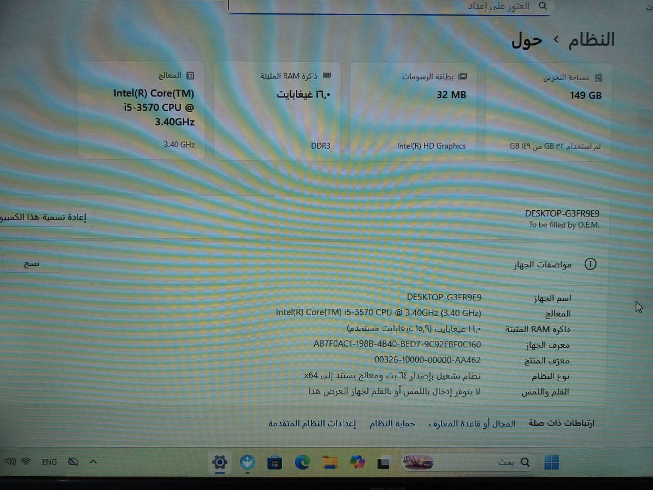بدون كرت شاشه خارجي بي كرت داخلي سغال. القطع كله جديده ما مستخدمه بي نضام وندوز 11


**إذا كنت صاحب هذا الإعلان وتريد حذفه لأي سبب، رجاءا أرسل رسالة إلى الدعم الفني**
