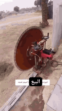 كتر سنكل لبيع مكان الحله سعره خاص ***********
