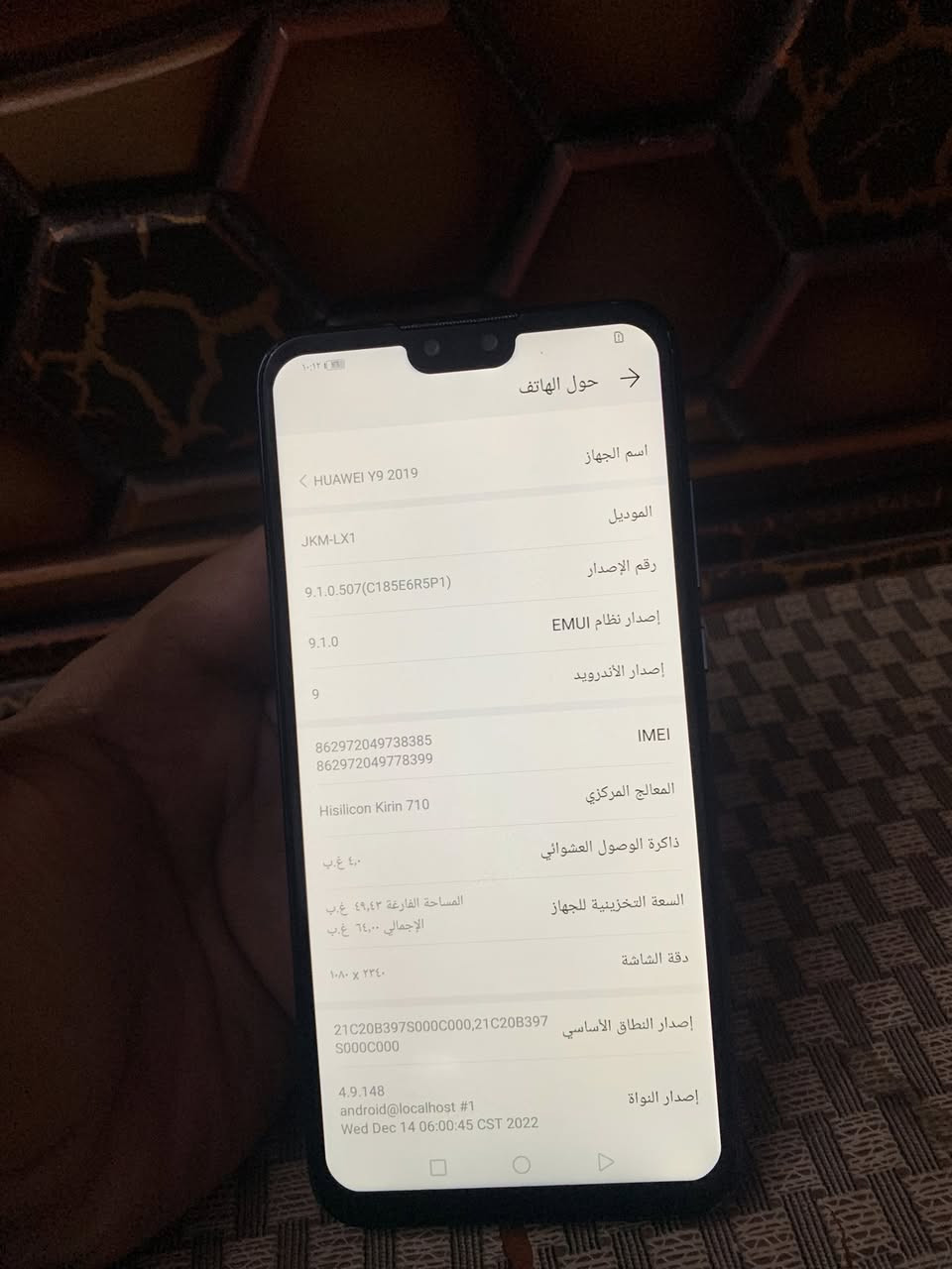 جهاز نظيف كلش وين مايعجبك تفحص السعر 75


**إذا كنت صاحب هذا الإعلان وتريد حذفه لأي سبب، رجاءا أرسل رسالة إلى الدعم الفني**