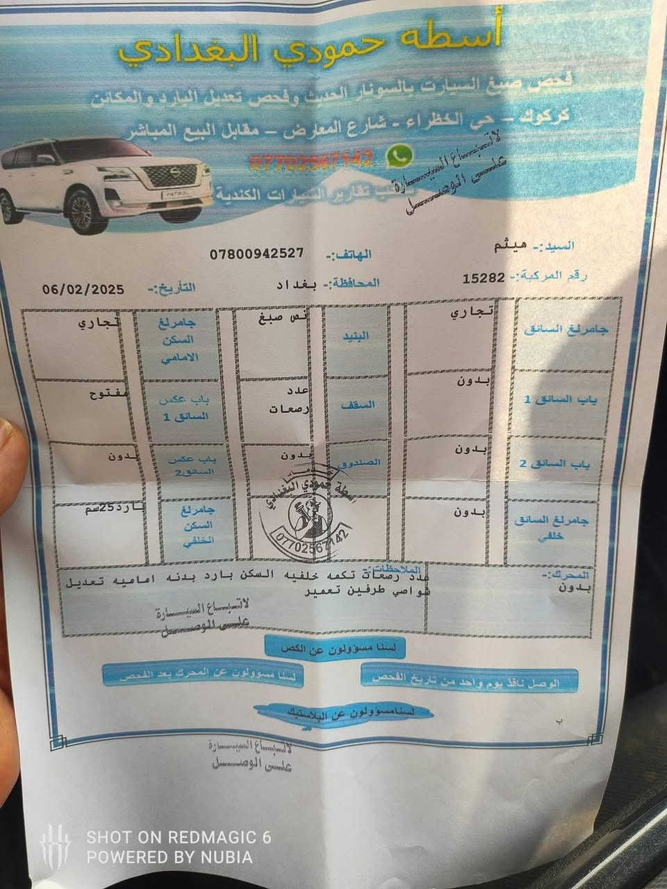 سلفادور ٢٠١٨للبيع  السونار مرفق ويه الصور  مكان السياره تكريت السعر الاتصال ع رقم ***********
