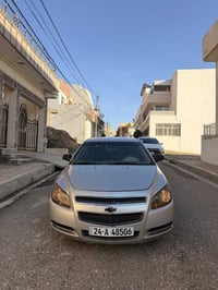 ماليبو • ٢٠١٠ • قطعتين صبغ