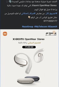 شاومي • سماعات • رصاصي