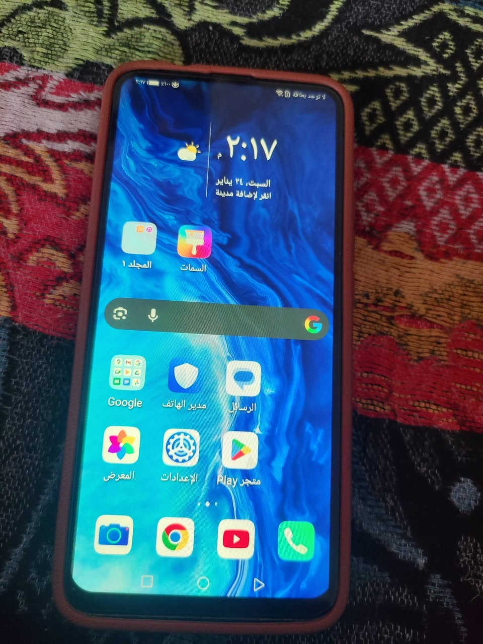 سلام عليكم جهاز هونر أكس 9 ذاكره 128 رام 6 

جهاز نضيف للبيع بسعر مناسب… 

رقمي واتساب او اكتب خاص اني اراسلك ***********
